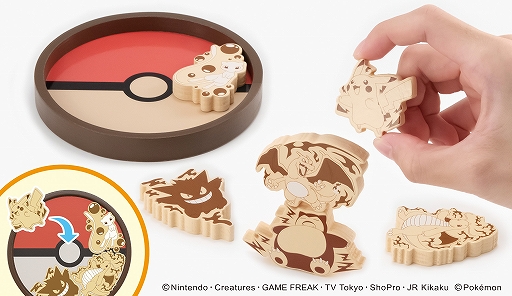 画像ギャラリー No.001のサムネイル画像 / 木製バランスゲーム「ポケットモンスター ツムーノ+（プラス）」Vol.1/Vol.2が7月中旬発売
