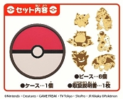 画像ギャラリー No.002のサムネイル画像 / 木製バランスゲーム「ポケットモンスター ツムーノ+（プラス）」Vol.1/Vol.2が7月中旬発売