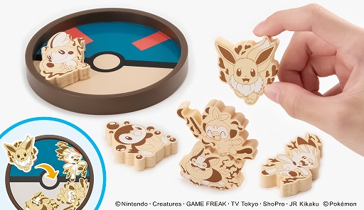 画像ギャラリー No.005のサムネイル画像 / 木製バランスゲーム「ポケットモンスター ツムーノ+（プラス）」Vol.1/Vol.2が7月中旬発売