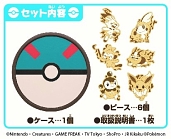 画像ギャラリー No.007のサムネイル画像 / 木製バランスゲーム「ポケットモンスター ツムーノ+（プラス）」Vol.1/Vol.2が7月中旬発売