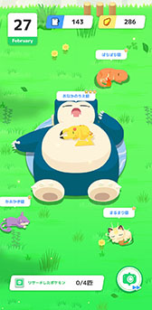 画像ギャラリー No.005のサムネイル画像 / 「Pokémon Sleep」は7月下旬より順次リリース,Google Playでの事前登録受付を開始。Pokémon GO Plus +と各アプリの連動要素も公開に