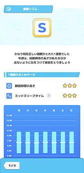 画像ギャラリー No.021のサムネイル画像 / 「Pokémon Sleep」は7月下旬より順次リリース,Google Playでの事前登録受付を開始。Pokémon GO Plus +と各アプリの連動要素も公開に
