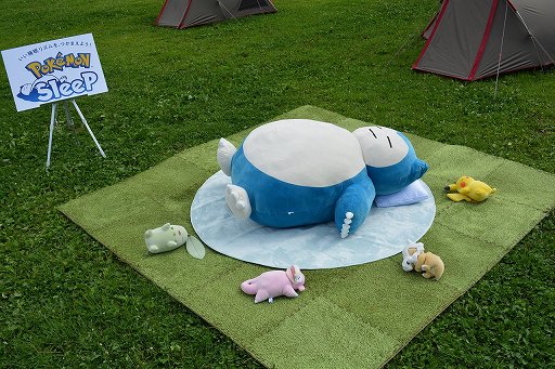 画像ギャラリー No.001のサムネイル画像 / 毎朝，ポケモンの寝顔を見るのが楽しみになる！　「Pokémon Sleep」を自然の中でキャンプして体験してきた