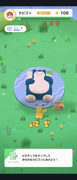 画像ギャラリー No.008のサムネイル画像 / 毎朝，ポケモンの寝顔を見るのが楽しみになる！　「Pokémon Sleep」を自然の中でキャンプして体験してきた