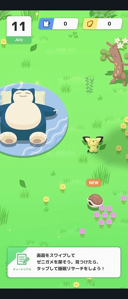 画像ギャラリー No.022のサムネイル画像 / 毎朝，ポケモンの寝顔を見るのが楽しみになる！　「Pokémon Sleep」を自然の中でキャンプして体験してきた