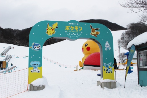 画像ギャラリー No.016のサムネイル画像 / ポケモンがスキー場に出現中! 雪山でカビゴンと添い寝ができる「鹿島槍スキー場ファミリーパーク×Pokémon Sleep」コラボイベント現地レポート