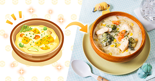 画像ギャラリー No.005のサムネイル画像 / 「Pokémon Sleep」の料理をイメージした，あすけんの栄養士監修のレシピを公開。睡眠の改善がダイエットの促進につながる可能性あり