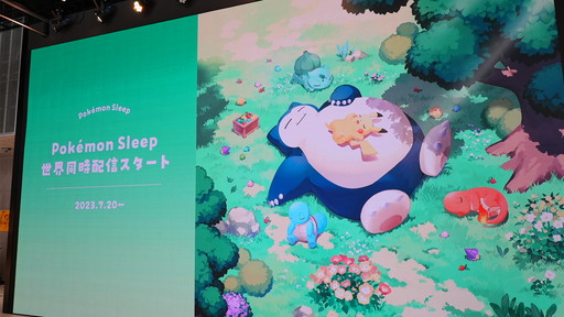 画像ギャラリー No.008のサムネイル画像 / 全長約3mの巨大カビゴンが出現。渋谷駅周辺を巡る「Pokémon Sleep 2nd Anniversary 渋谷でみっけ！ポケモンねがおリサーチ」開催中