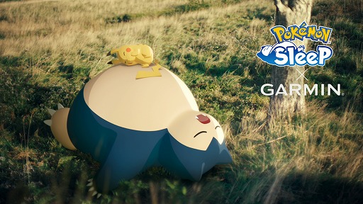 画像ギャラリー No.006のサムネイル画像 / 「Pokémon Sleep」,Garminのスマートウォッチとの連携をスタート。計測した睡眠データを用いた睡眠リサーチが可能に