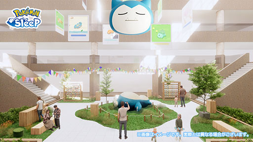 画像ギャラリー No.003のサムネイル画像 / 「Pokémon Sleep」のリアルイベント「横浜でみっけ！ポケモンねがおリサーチ」，7月17日より横浜みなとみらいで開催