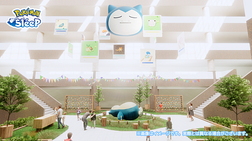 画像ギャラリー No.002のサムネイル画像 / 「Pokémon Sleep」，ナエトル，ヒコザル，ポッチャマが登場。イベント「横浜でみっけ！ポケモンねがおリサーチ」の詳細も公開