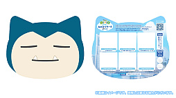 画像ギャラリー No.025のサムネイル画像 / 「Pokémon Sleep」，ナエトル，ヒコザル，ポッチャマが登場。イベント「横浜でみっけ！ポケモンねがおリサーチ」の詳細も公開