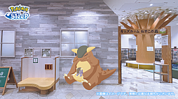 画像ギャラリー No.031のサムネイル画像 / 「Pokémon Sleep」，ナエトル，ヒコザル，ポッチャマが登場。イベント「横浜でみっけ！ポケモンねがおリサーチ」の詳細も公開