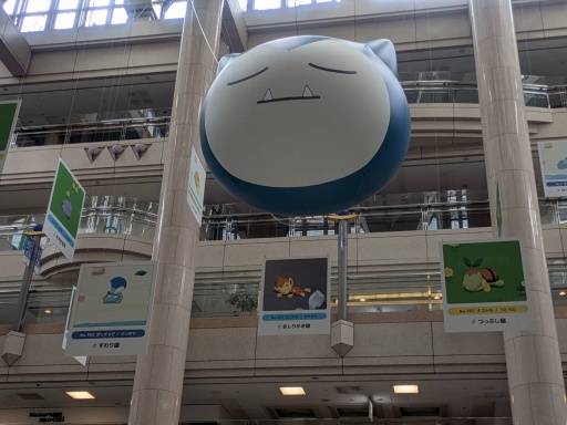 画像ギャラリー No.002のサムネイル画像 / もうすぐ3周年「Pokémon Sleep」が横浜みなとみらいをジャック！　「横浜でみっけ！ポケモンねがおリサーチ」本日開幕