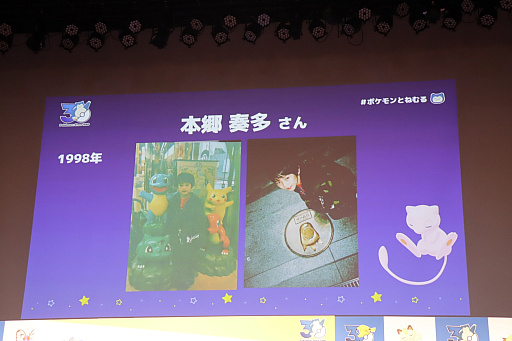 画像ギャラリー No.037のサムネイル画像 / 「ポケモン30周年、ねむる発表会」レポート。「Pokémon Sleep」を軸に,「ポケモン×ねむる」をテーマにした企画を続々展開