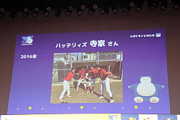 画像ギャラリー No.039のサムネイル画像 / 「ポケモン30周年、ねむる発表会」レポート。「Pokémon Sleep」を軸に,「ポケモン×ねむる」をテーマにした企画を続々展開