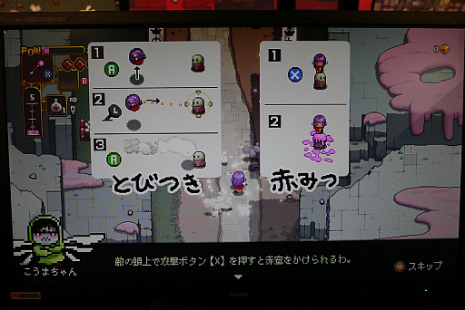 画像ギャラリー No.010のサムネイル画像 / 不思議な和風の世界と,戦術が必要な立ち回り。「OUTRIDER MAKO 〜露払いマコの見習い帖〜」プレイレポート&インタビュー