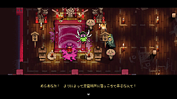 画像ギャラリー No.001のサムネイル画像 / 異世界“マヨイ”で神々の依頼を達成し,御朱印を集める。見下ろし型2Dアクション「Outrider Mako」は2025年発売