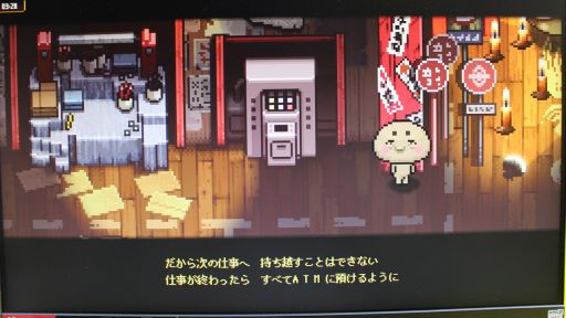 画像ギャラリー No.005のサムネイル画像 / 「OUTRIDER MAKO 〜露払いマコの見習い帖〜」試遊レポート。和風テイストのちょっとシュールな世界観が魅力的な作品［TGS2024］