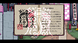 画像ギャラリー No.003のサムネイル画像 / 見下ろし型2Dアクション「Outrider Mako 〜露払いマコの見習帖〜」，2025年6月23日に発売。神々のいる異世界で運び屋として働く