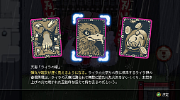 画像ギャラリー No.005のサムネイル画像 / 見下ろし型2Dアクション「Outrider Mako 〜露払いマコの見習帖〜」，2025年6月23日に発売。神々のいる異世界で運び屋として働く