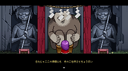 画像ギャラリー No.006のサムネイル画像 / 見下ろし型2Dアクション「Outrider Mako 〜露払いマコの見習帖〜」，2025年6月23日に発売。神々のいる異世界で運び屋として働く