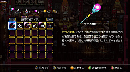 画像ギャラリー No.005のサムネイル画像 / Steam Nextフェスの開催に先駆け,「Outrider Mako」「こふんは生きている」「Mind Diver」「MotionRec」「グレイシャード」の体験版を配信開始