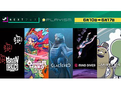 Steam Nextフェスの開催に先駆け，「Outrider Mako」「こふんは生きている」「Mind Diver」「MotionRec」「グレイシャード」の体験版を配信開始