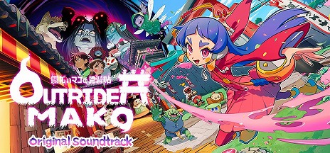画像ギャラリー No.011のサムネイル画像 / 迷い込んだ異世界で神々へ荷物を届けるアクションゲーム「Outrider Mako 〜露払いマコの見習帖〜」，Steamで配信開始