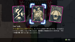 画像ギャラリー No.012のサムネイル画像 / ［プレイレポ］「Outrider Mako 〜露払いマコの見習帖〜」を紹介。人を選ぶ難度ではあるが，和風ファンタジーな世界設定と緻密なドットワークが魅力の2Dアクション