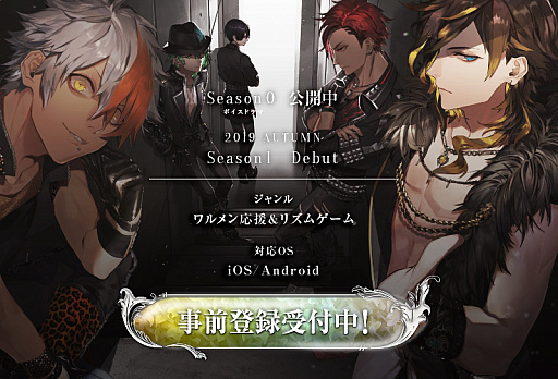画像ギャラリー No.001のサムネイル画像 / 「ブラックスター -Theater Starless-」の事前登録受付がスタート。トップスターを目指す男たちの華やかなステージの表と裏を描く
