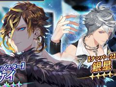 「ブラックスター -Theater Starless-」が本日リリース。ひと癖もふた癖もある男たちの絆や対立，葛藤を描く“ワルメン育成＆リズムゲーム”