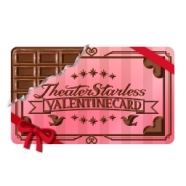 画像ギャラリー No.012のサムネイル画像 / 「ブラックスター -Theater Starless-」でバレンタインイベントが開催。特別なログインボーナスも