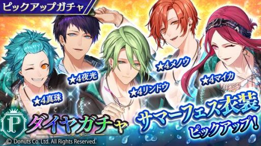 画像ギャラリー No.005のサムネイル画像 / 「ブラックスター -Theater Starless-」でチームPの夏フェスイベントが開催