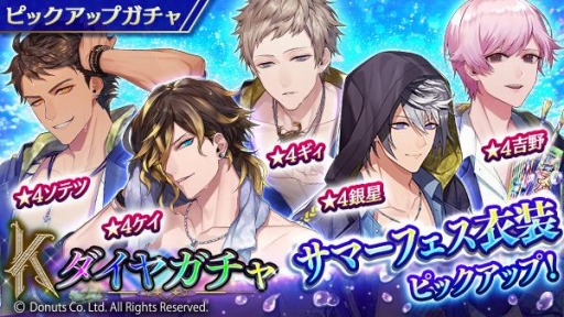 画像ギャラリー No.010のサムネイル画像 / 「ブラックスター」のチームKによる夏フェスイベントが本日開演。9月5日まで