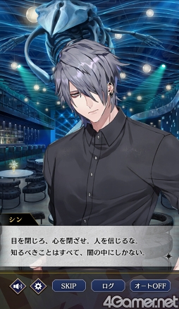 画像ギャラリー No.051のサムネイル画像 / 「ブラックスター -Theater Starless-」リリース1周年記念！　スターレス激動の歴史を振り返り＆キャストたちの魅力を語る