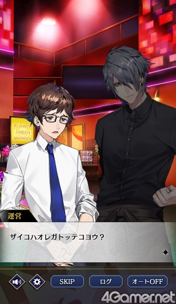 画像ギャラリー No.056のサムネイル画像 / 「ブラックスター -Theater Starless-」リリース1周年記念！　スターレス激動の歴史を振り返り＆キャストたちの魅力を語る