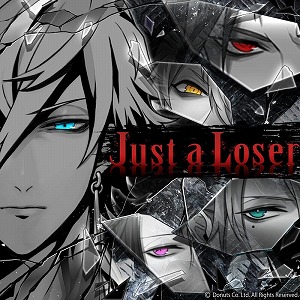 画像ギャラリー No.003のサムネイル画像 / 「ブラックスター -Theater Starless-」は9月10日にリニューアルから1周年。書き下ろしストーリーの記念イベントや各種キャンペーンが開催