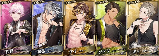 画像ギャラリー No.005のサムネイル画像 / 「ブラックスター -Theater Starless-」は9月10日にリニューアルから1周年。書き下ろしストーリーの記念イベントや各種キャンペーンが開催