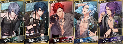 画像ギャラリー No.006のサムネイル画像 / 「ブラックスター -Theater Starless-」は9月10日にリニューアルから1周年。書き下ろしストーリーの記念イベントや各種キャンペーンが開催