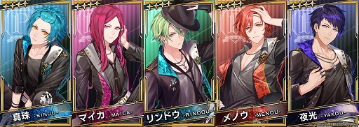 画像ギャラリー No.007のサムネイル画像 / 「ブラックスター -Theater Starless-」は9月10日にリニューアルから1周年。書き下ろしストーリーの記念イベントや各種キャンペーンが開催