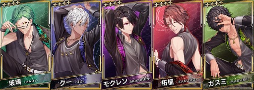画像ギャラリー No.008のサムネイル画像 / 「ブラックスター -Theater Starless-」は9月10日にリニューアルから1周年。書き下ろしストーリーの記念イベントや各種キャンペーンが開催