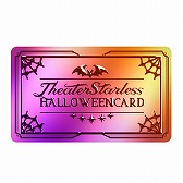 画像ギャラリー No.004のサムネイル画像 / 「ブラックスター」,メンバーたちが妖怪に扮するハロウィンイベントが開催