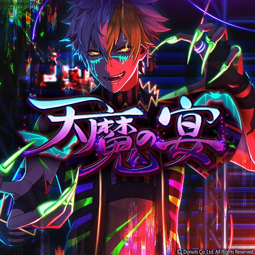 画像ギャラリー No.010のサムネイル画像 / 「ブラックスター」,メンバーたちが妖怪に扮するハロウィンイベントが開催