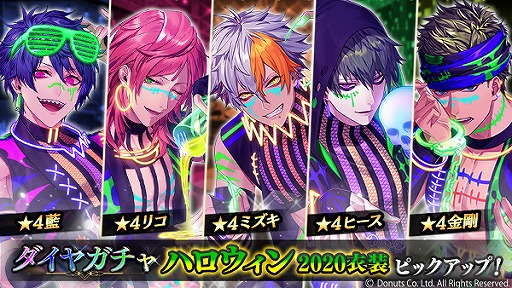 画像ギャラリー No.011のサムネイル画像 / 「ブラックスター」,メンバーたちが妖怪に扮するハロウィンイベントが開催