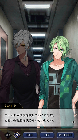 画像ギャラリー No.023のサムネイル画像 / 「ブラックスター -Theater Starless-」に何が起きているのか? チームごとの軌跡と魅力を語る