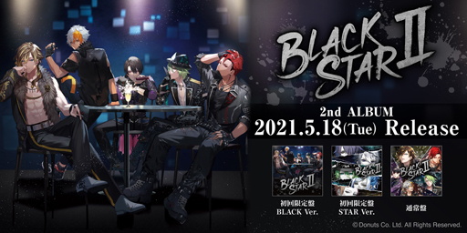 画像ギャラリー No.003のサムネイル画像 / 「ブラックスター -Theater Starless-」“BLACK LIVE”＠KT Zepp Yokohamaライブ全曲レポート。スターレスは確かに存在していた――