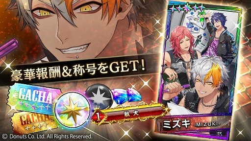 画像ギャラリー No.008のサムネイル画像 / 「ブラックスター」メドレーイベント“駄犬”が開催。イベント報酬が公開