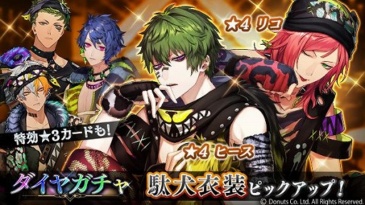 画像ギャラリー No.011のサムネイル画像 / 「ブラックスター」メドレーイベント“駄犬”が開催。イベント報酬が公開
