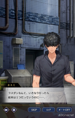 画像ギャラリー No.005のサムネイル画像 / 「ブラックスター -Theater Starless-」リリース2周年記念! あれから何が起きたのか。スターレスの2年目を振り返る